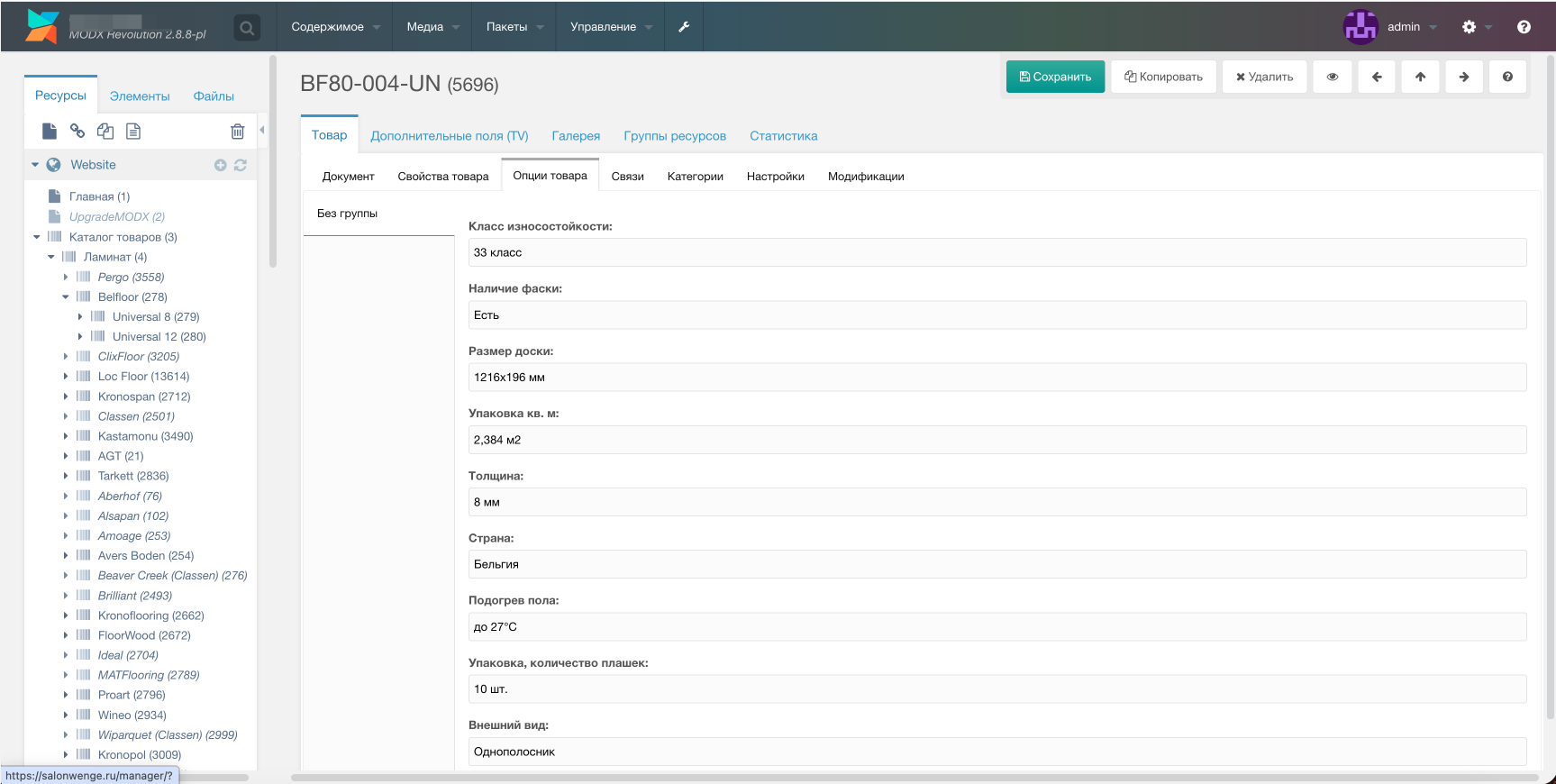 Русская админка MODX: дополнительные опции товара, толщина, размер и характеристики